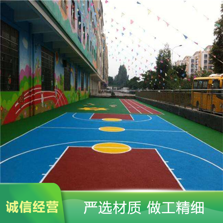 湛江市硅PU塑胶跑道材料 - 厂家