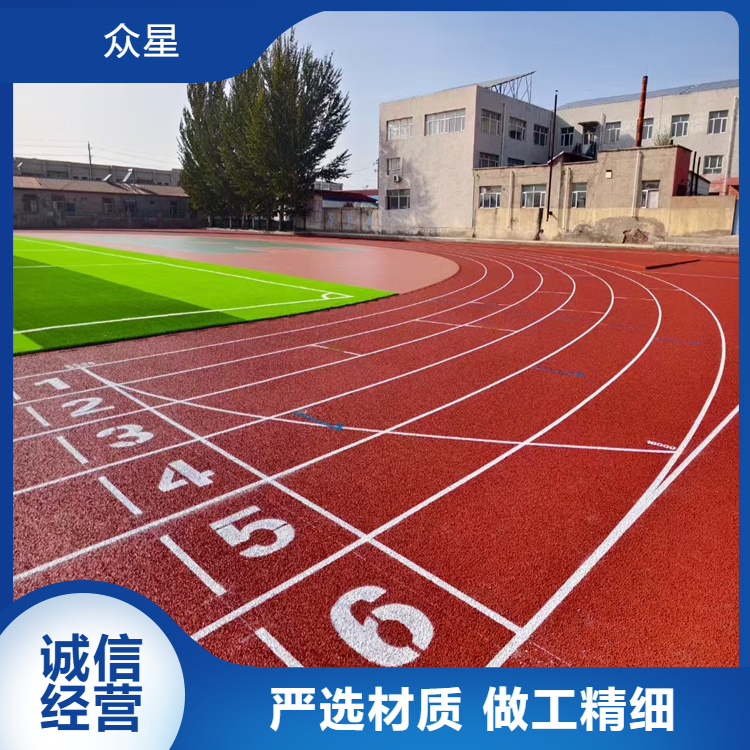 湛江市塑胶跑道材料学校塑胶跑道 - 推荐