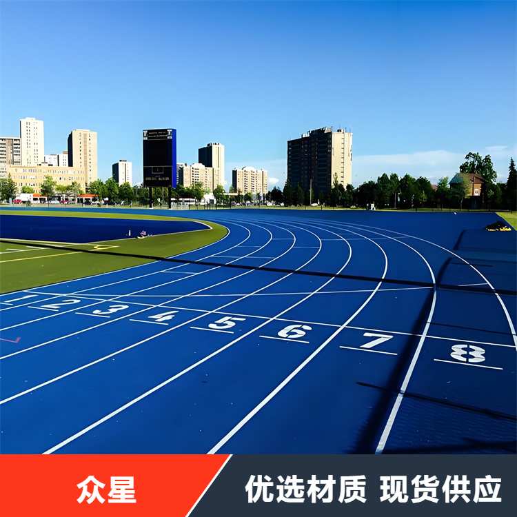 湛江市塑胶跑道篮球场硅PU - 推荐